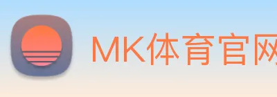 MK体育官网 logo